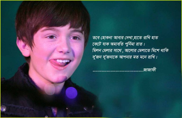 ছোটলোক